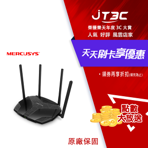 【最高22%回饋+299免運】Mercusys 水星 MR80X AX3000 Gigabit 雙頻 WiFi 6 無線網路路由器(Wi-Fi 6 分享器)★(7-11滿299免運)
