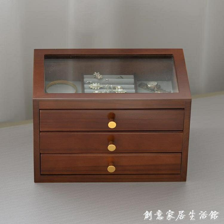 實木多層首飾盒高檔歐式奢華飾品收納盒ins風家用小精緻【林之舍】