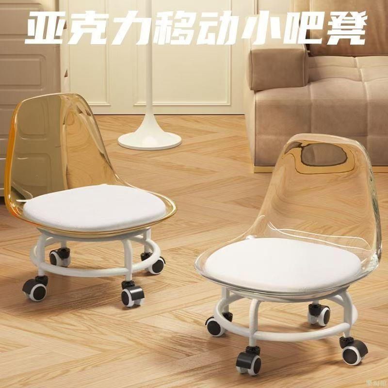 亞克力凳子靜音萬向輪透明兒童學步凳網紅小椅子滑輪家用矮凳美縫