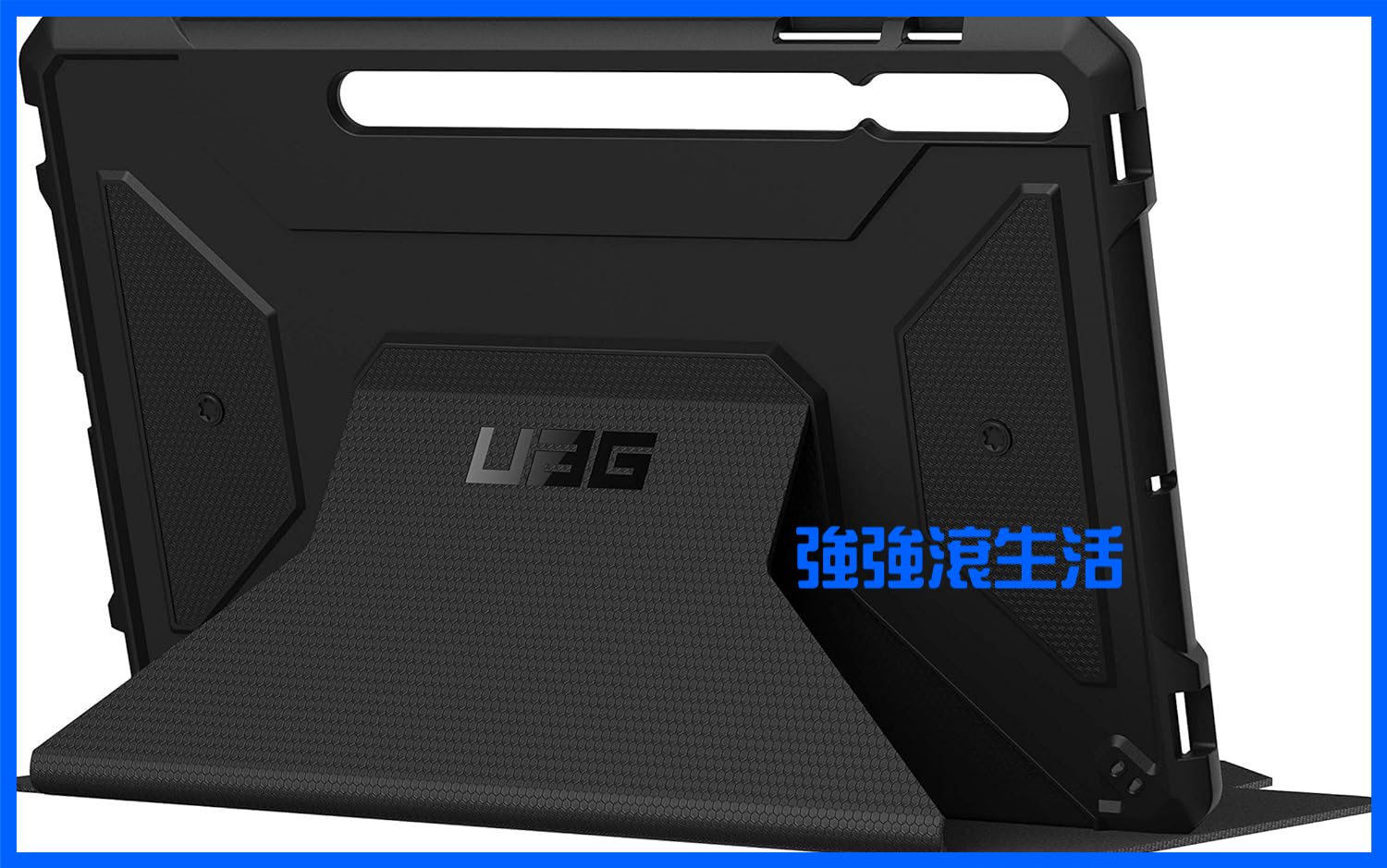 【UAG】Galaxy Tab S7+耐衝擊保護殼 S7 plus美國軍規 防摔殼 平板殼 保護套 皮套 強強滾生活