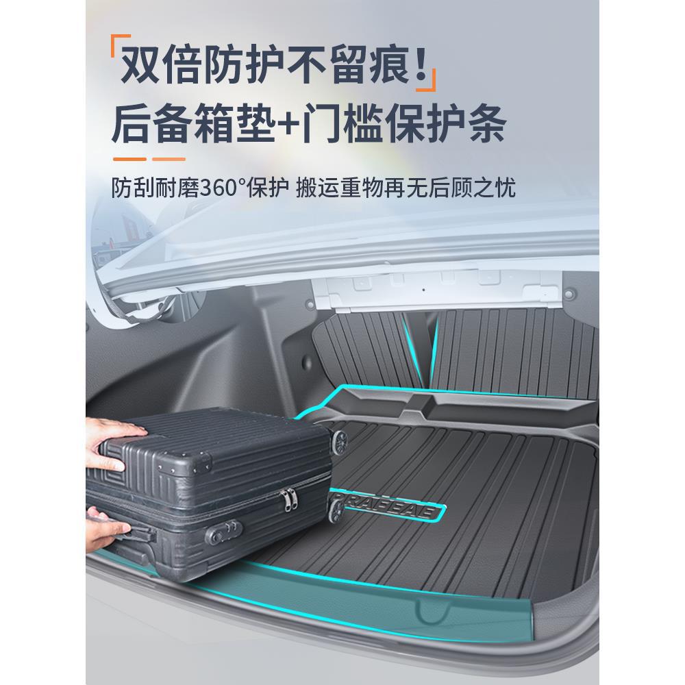 ✅2025款吉利星瑞後備箱墊TPE尾箱墊汽車用品配件車內裝飾大全2