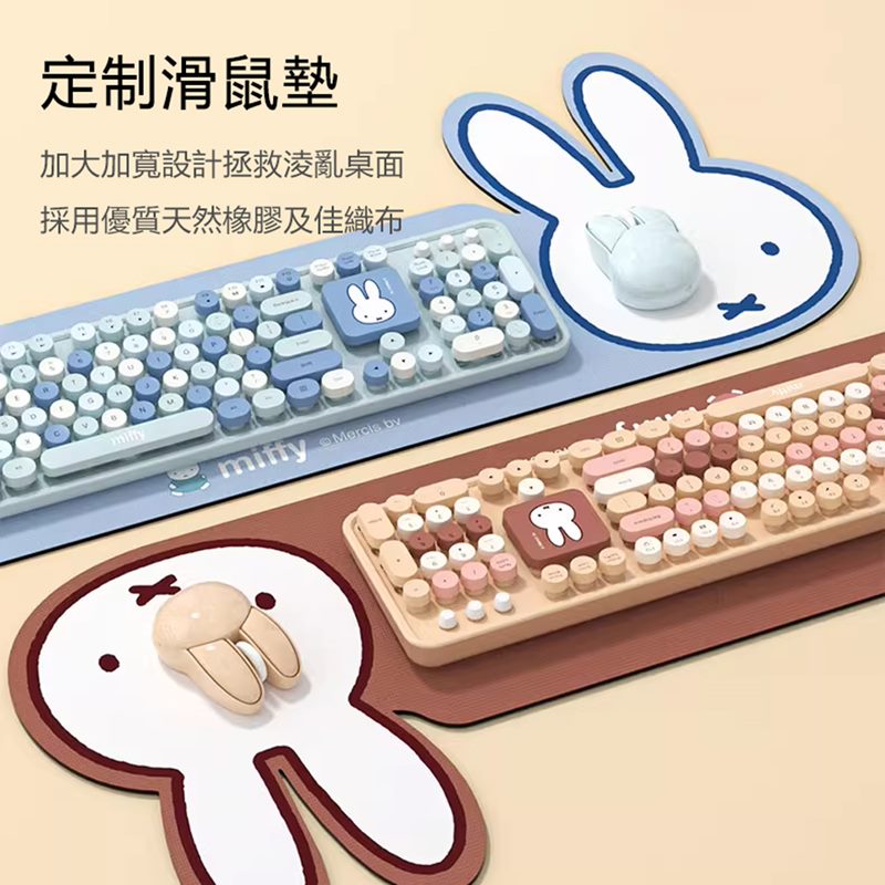 Miffy x MiPOW LQ米菲104鍵全尺寸無線鍵盤滑鼠套裝組MPC006 7