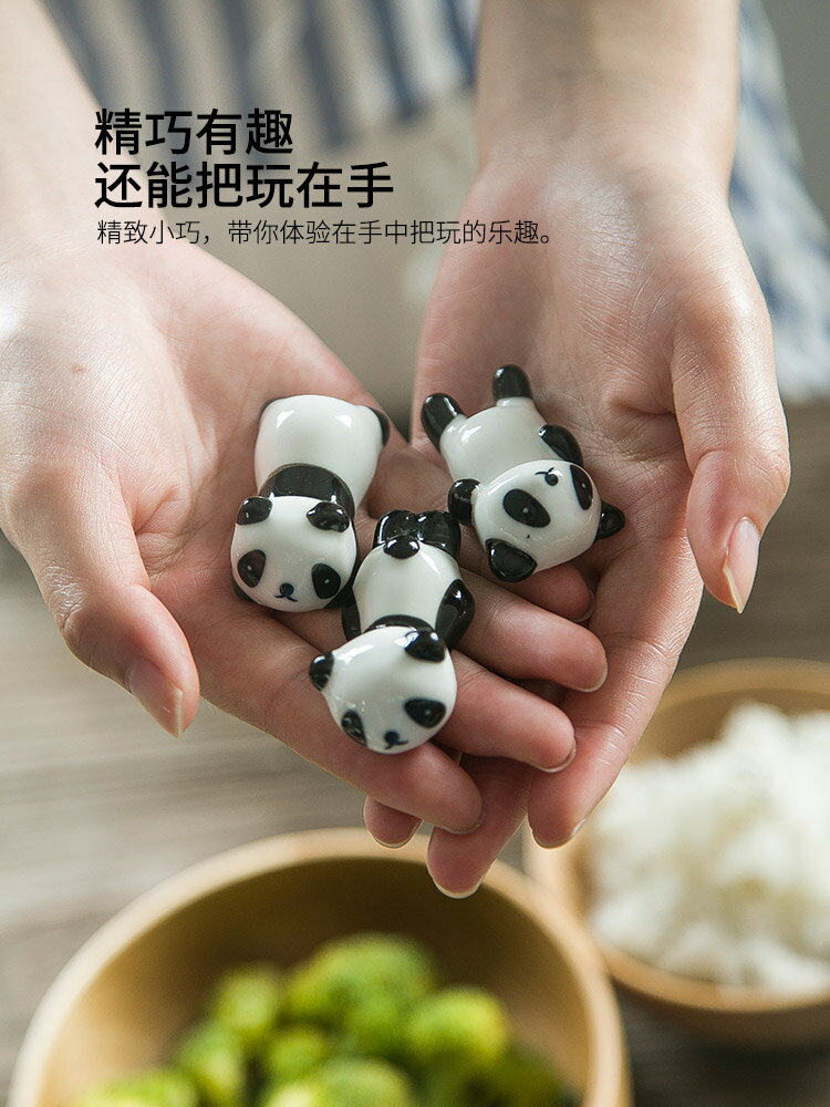 摩登主婦家用日式廚房創意可愛陶瓷餐具筷子枕熊貓筷子托筷托筷架