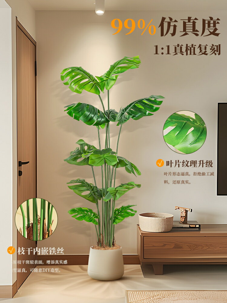仿真植物 飾植物 綠植盆栽模擬龜背竹辦公室大型落地綠植裝飾擺件室內輕奢盆栽假樹空間造景