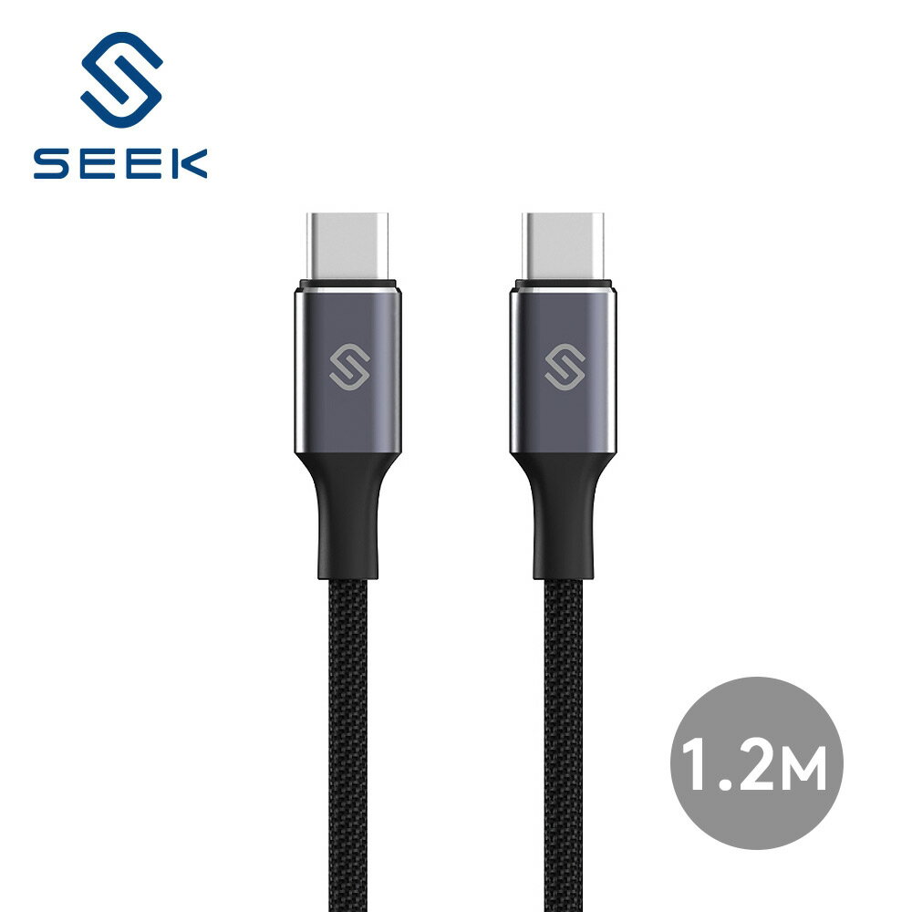 【SEEK】CB-CTC-38 140W C-to-C充電傳輸線-1.2M【三井3C】