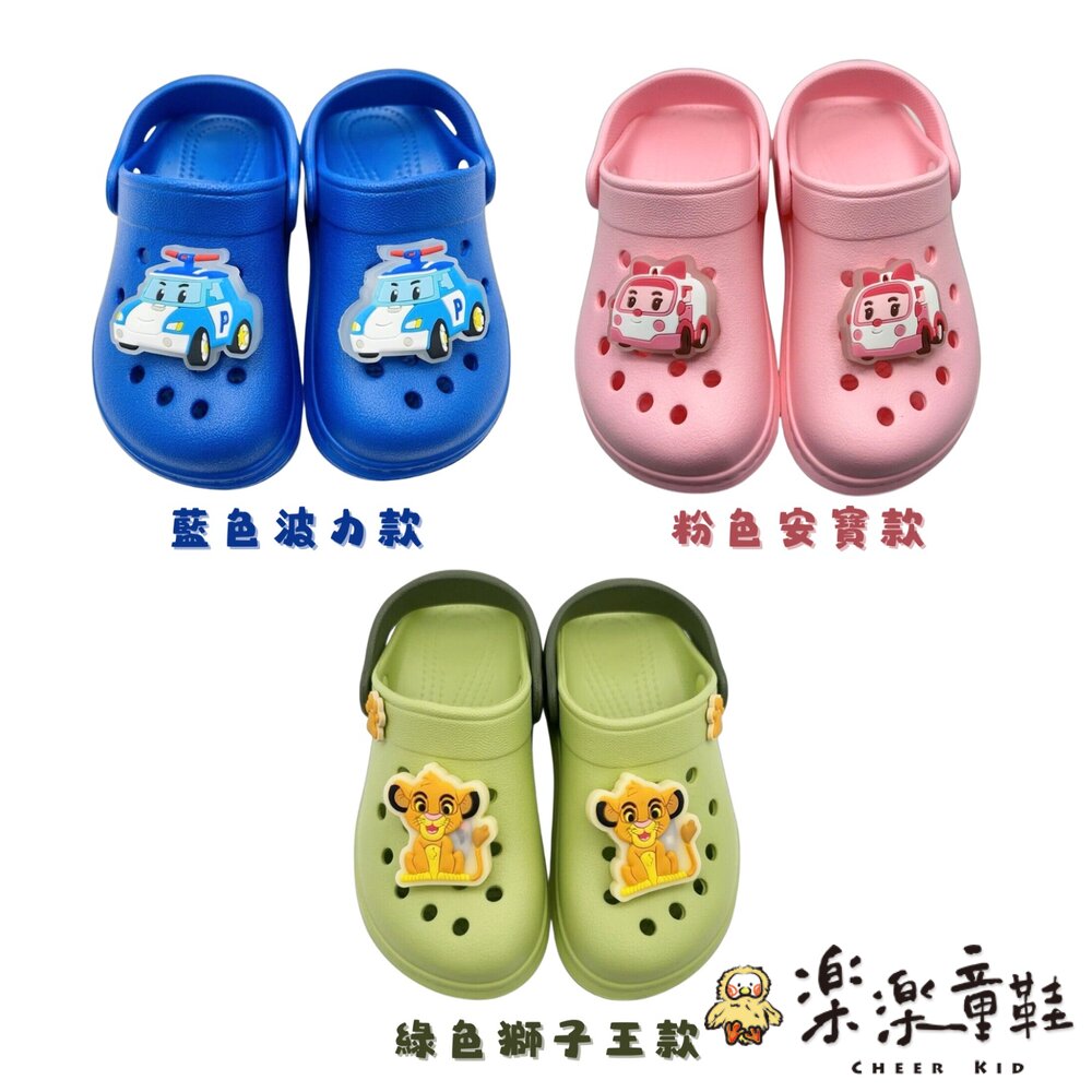 卡通電燈涼鞋多款可選 波力POLI 安寶 獅子王 - 童鞋 中大童 救援小隊 迪士尼童鞋 嬰幼童鞋 POLI 涼鞋 波力 卡通童鞋 救援小英雄 獅子王 兒童涼鞋 安寶 LIONKING 卡通涼鞋 涼拖鞋 電燈鞋 電燈涼鞋