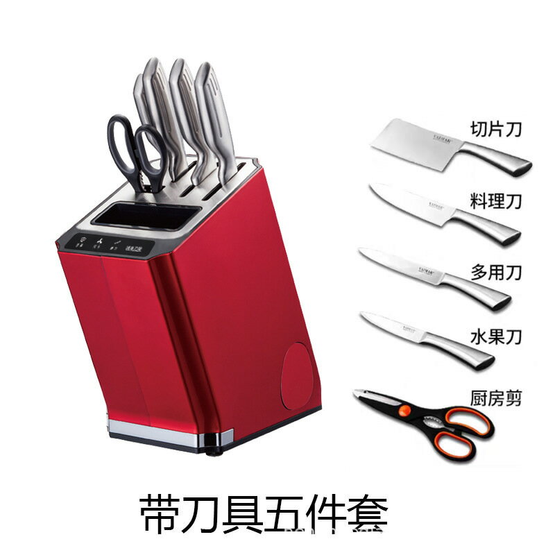110V240V雙電壓智慧小型消毒刀架 烘乾 刀具筷子電動消毒機