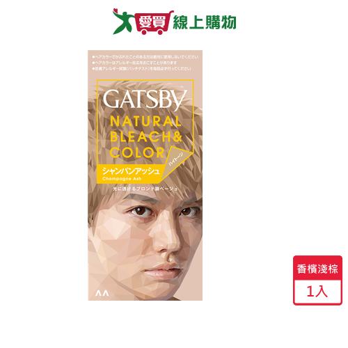 GATSBY無敵顯色染髮霜-香檳淺金【愛買】