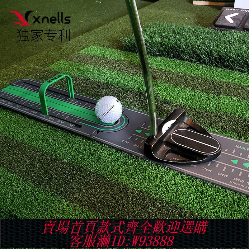 {臺灣公司貨 可打統編}Xnells韓國進口高爾夫高速公路推桿板高爾夫推桿精準距離推桿練習