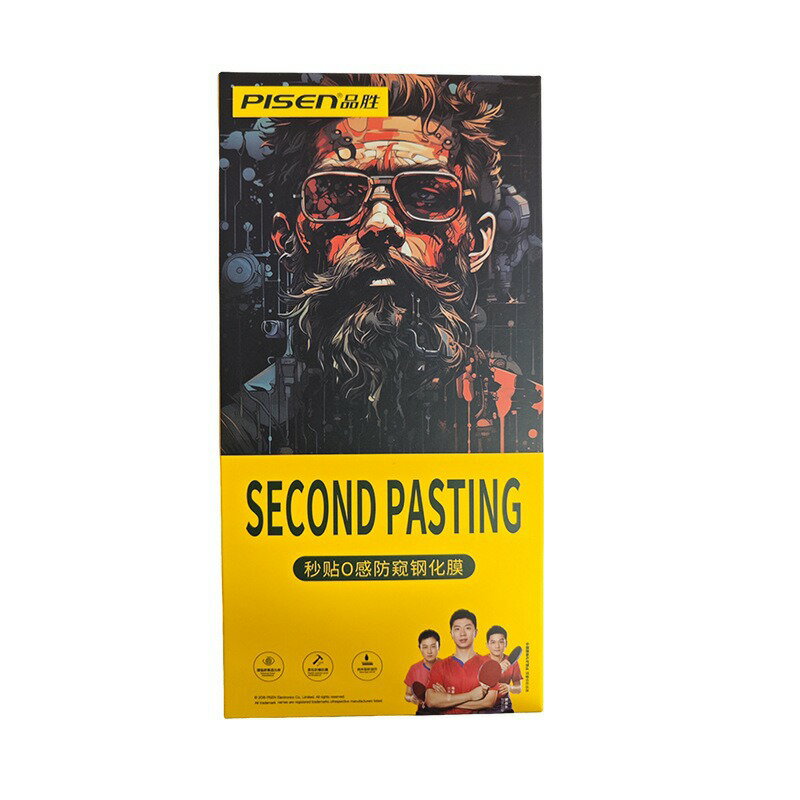 iPhone 16專用無塵貼膜倉 秒貼高清/防窺鋼化膜 手機螢幕保護貼 防摔滿版防爆防塵保貼蘋果螢幕貼 1