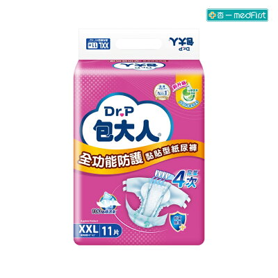 包大人 全功能防護新薄型紙尿褲 XXL號 (11片/6包/箱)【杏一】