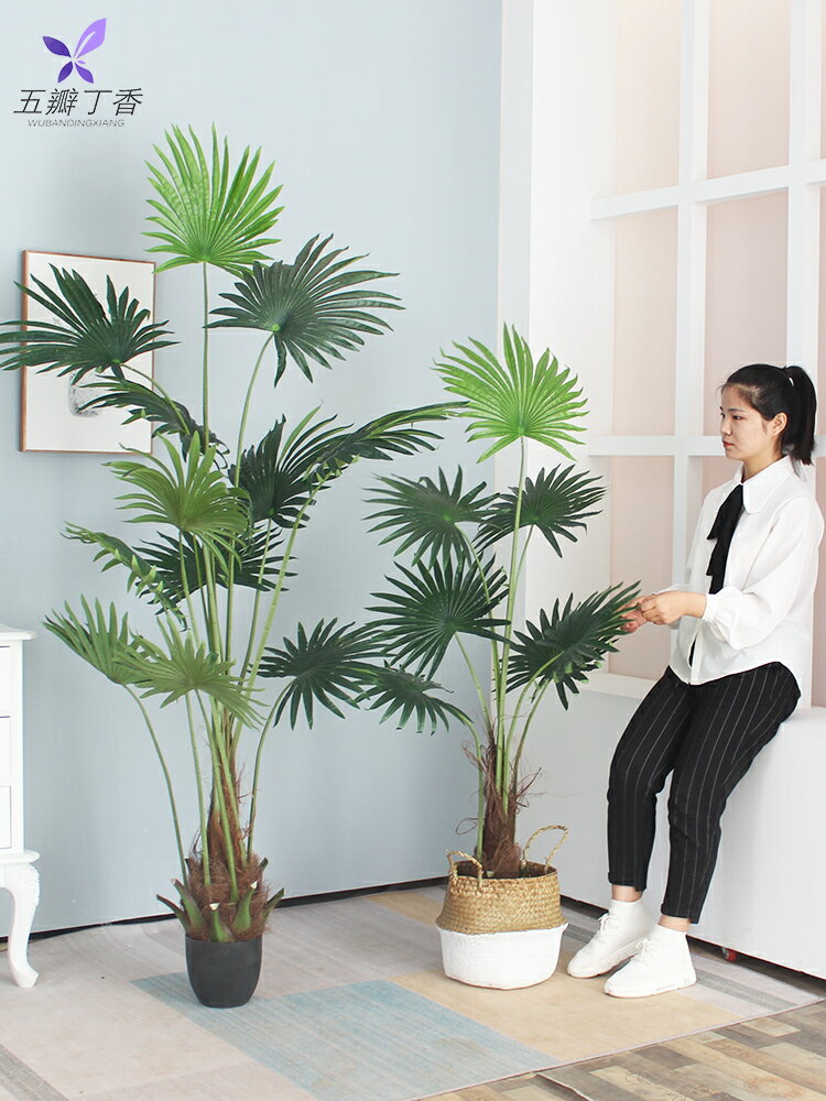 北歐蒲葵樹大型室內 外仿真綠植客廳裝飾假植物擺件ins網紅風盆栽