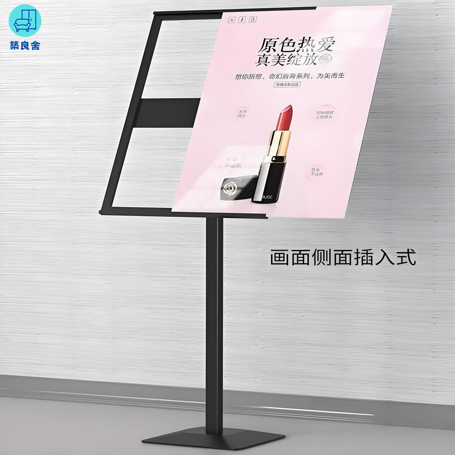 免運 展示架 海報架 落地展架 廣告架 【防紫外線不褪色】商場廣告牌窄邊立牌立式展示架水牌指示牌展示牌落地海報支架KT板特惠/店長推薦 開立發票 工廠直銷 z115
