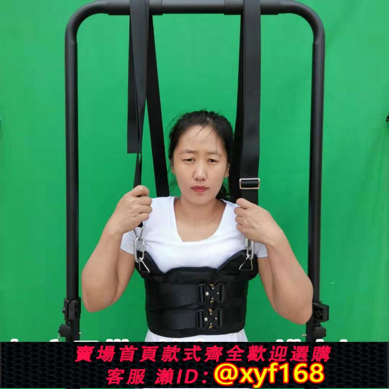 {臺灣公司貨 可打統編}吊單槓腰椎牽引帶家用懸掛拉伸固定帶自粘式腰間盤脊椎側彎寬護腰
