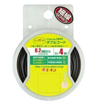 理線夾 固定板 電線 保險絲 車用保修用品 第2頁 權世界汽車百貨用品 Rakuten樂天市場 理線夾 固定板 電線 保險絲 車用保修用品 第2頁 權世界汽車百貨用品 Rakuten樂天市場