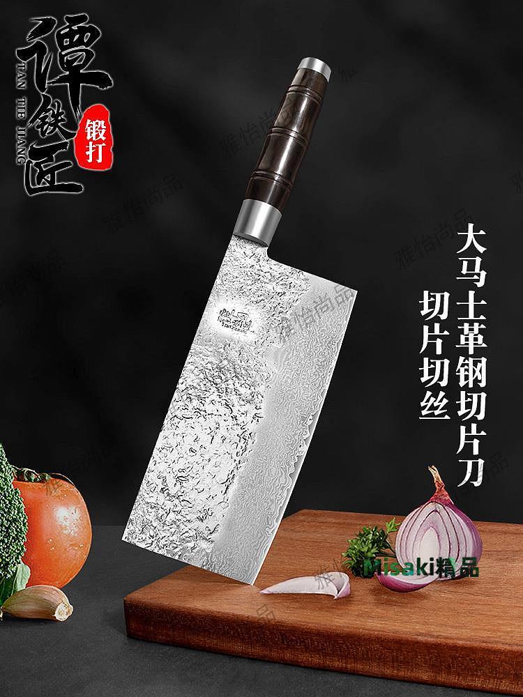 譚鐵匠手工鍛打67層大馬士革鋼菜刀家用切片刀廚房刀具鋒利切肉快--Misaki精品