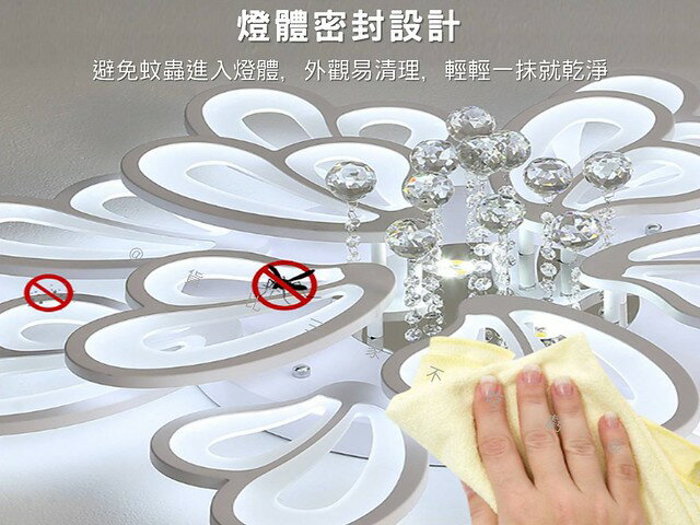 花瓣吸頂 客廳主燈 創意花瓣 創意蝴蝶 三色光 北歐花型 美肌 大瓦數 大氣 遙控吸頂 智慧照明 鐵藝烤漆 水晶串 7