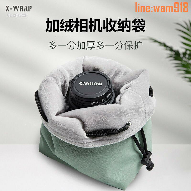 【店長推薦】微單相機包單反內膽包相機袋適用於富士尼康佳能索尼攝影包鏡頭包