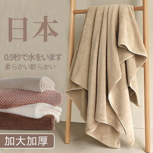 浴巾 毛巾 純色毛巾日本浴巾毛巾三件套情侶款女2023新款家用比純棉吸水男女洗澡裹巾