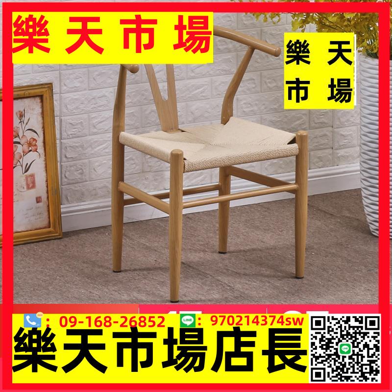 北歐餐椅家用Y椅鐵藝靠背凳子太師椅現代簡約網紅仿實木中式椅子