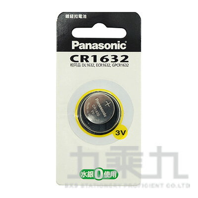 國際牌 鋰電池(1入裝) CR-1632【九乘九購物網】