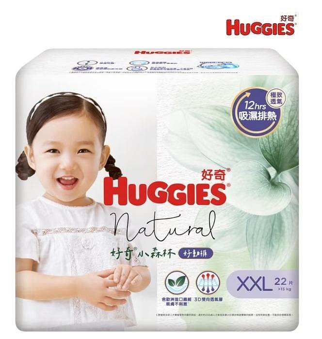 HUGGIES 好奇小森林好動褲XXL22片(紙尿褲/褲型)(4710036395501) 449元(超商限2包)