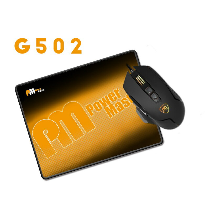 【最高現折268】Power Master 亞碩 G502 滑鼠+鼠墊 電競滑鼠組