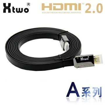 Xtwo X2-AHDMI A系列 HDMI2.0 3D/4K 影音傳輸線-富廉網