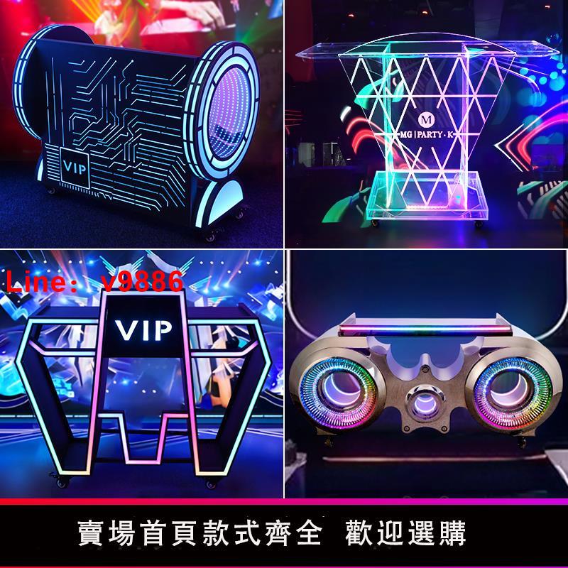 【臺灣公司 可開發票】酒吧發光dj臺電音包廂打碟機音響架可移動ktv夜店派對包房打碟臺