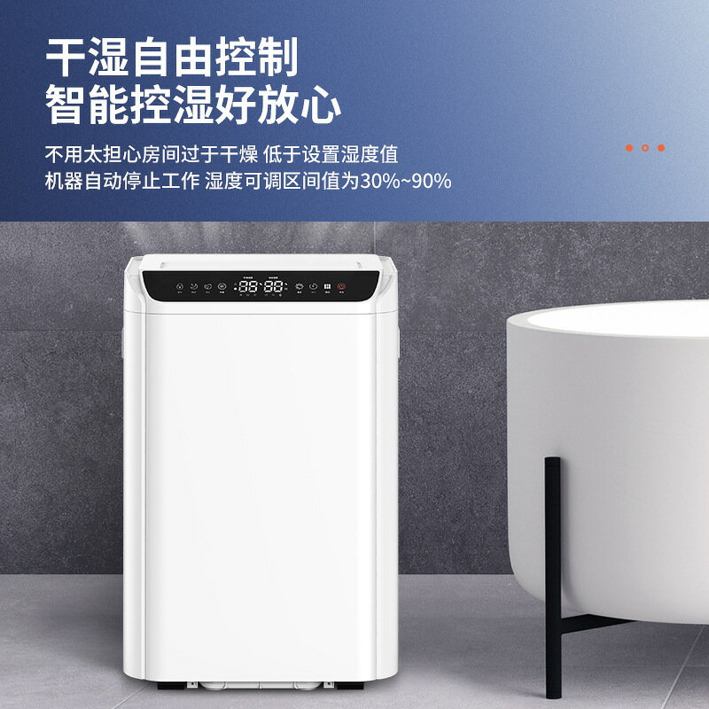 奧克斯除濕機抽濕機家用除濕器乾燥機除濕器家用乾燥機幹衣機【北歐家居生活】