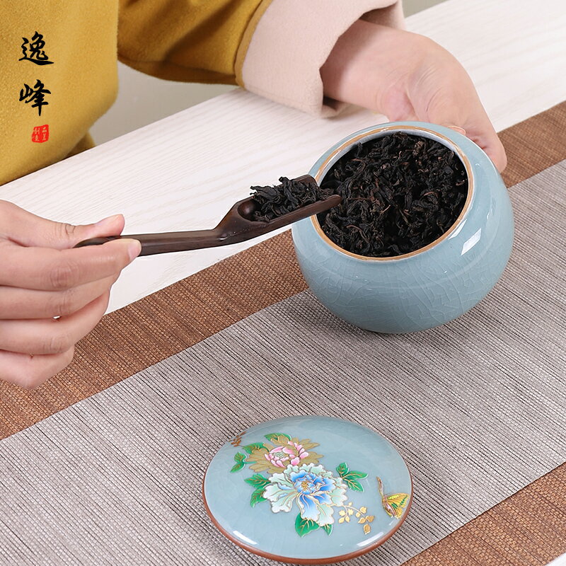 茶罐 茶葉罐陶瓷密封罐大號家用茶盒 茶具旅行便攜儲物存茶普洱罐