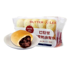 巴特里巧克力餐包10入/包