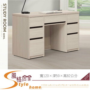 《風格居家Style》麥卡羅白榆木4尺書桌 748-03-LA