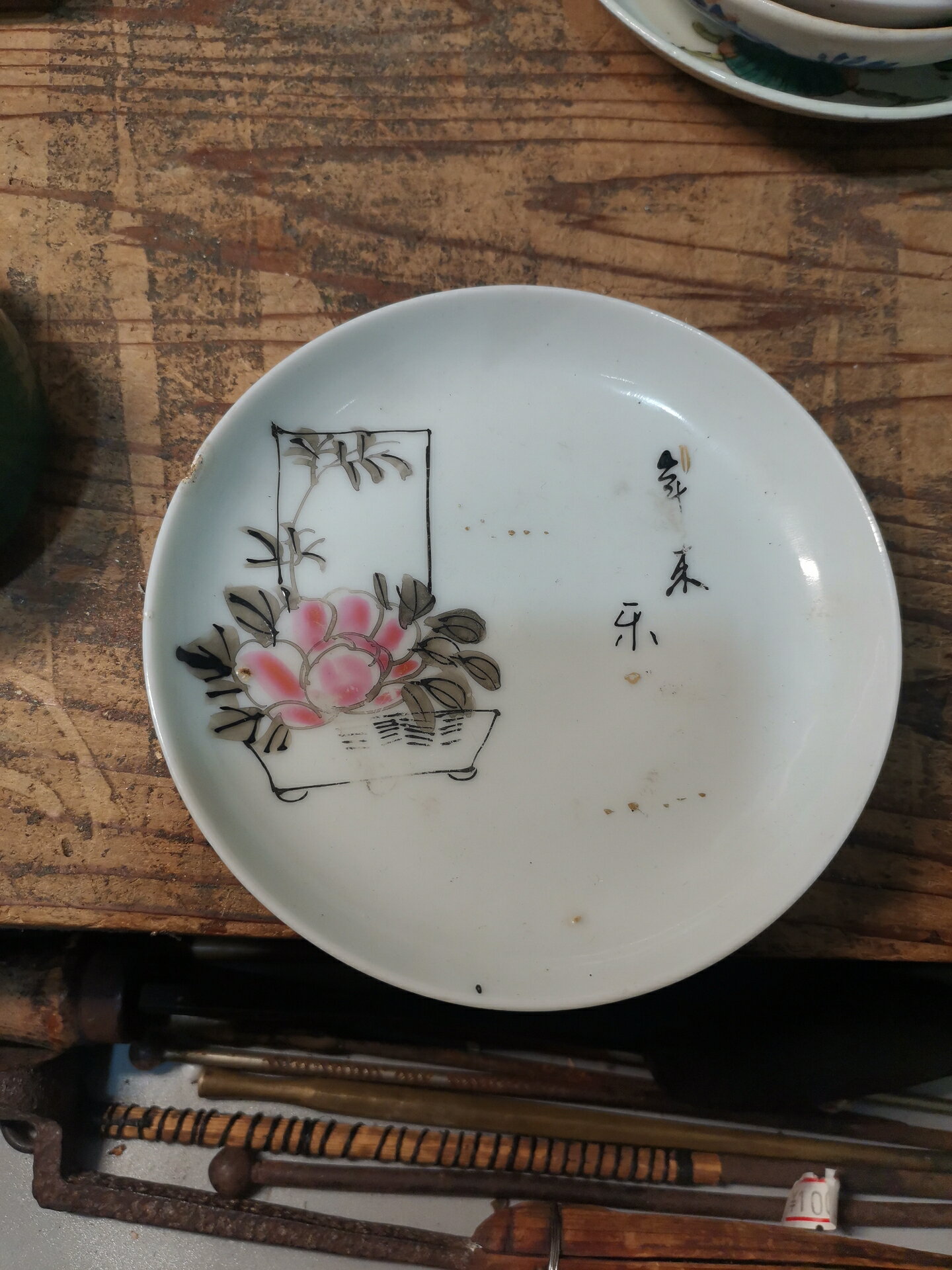 日本迴流瓷器古董大正時期博古圖盤碟，全品無毛病，包老。圖七稍