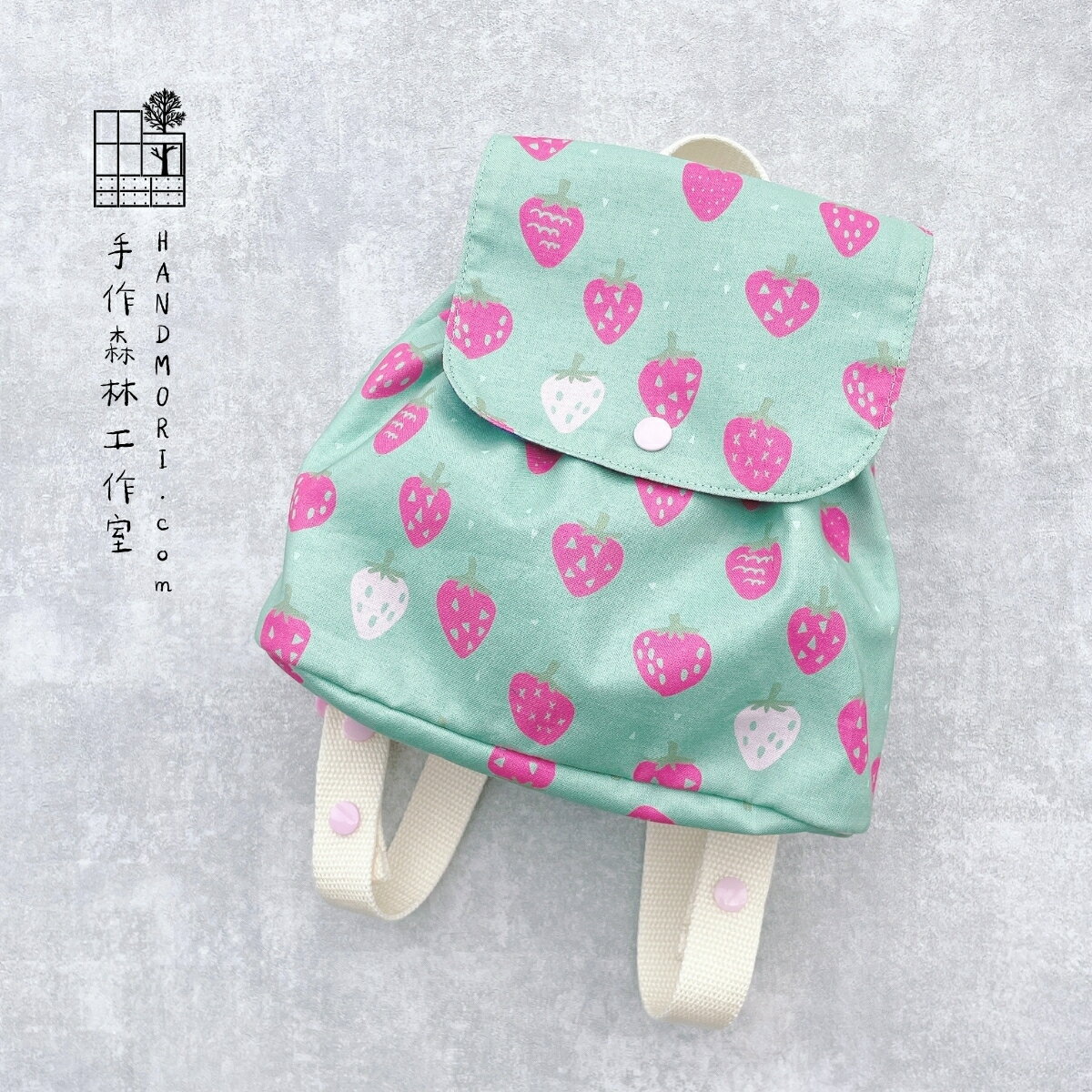 手作森林【DIY材料包】小童後背包 影音教學 棉布 原創印花 外出小包 自有品牌布料
