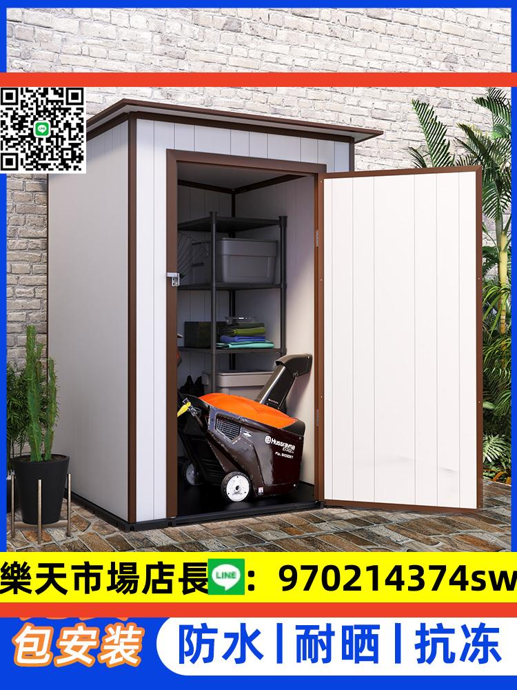 戶外工具房儲物簡易屋庭院花園臨時小倉庫可移動雜物間室外收納櫃