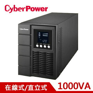 【最高22%回饋 5000點】  CyberPower 1000VA 直立型在線式不斷電系統 OLS1000C