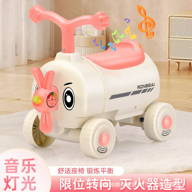 新款寶寶溜溜滑步車1-3歲男女孩四輪平衡玩具車學步滑溜溜滑行車
