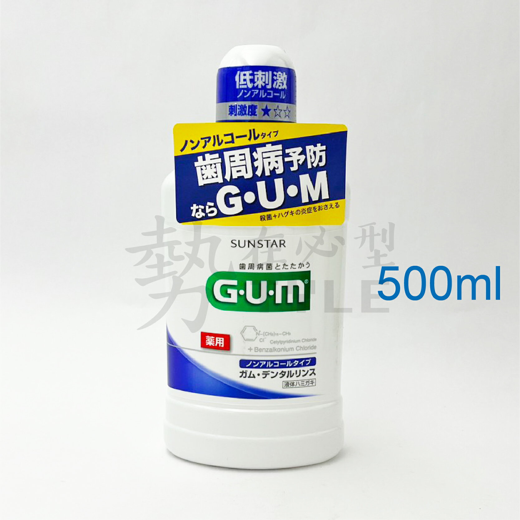 SUNSTAR GUM 口腔護理品牌 漱口水 牙齒 清爽草本 夜間香草✨現貨日本✨ 5