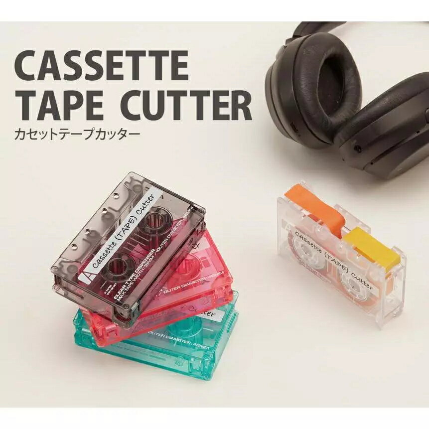 【sun-star】新品 卡式錄音帶造型膠帶切割器 (日本進口) 錄音帶造型 紙膠帶切割器 紙膠帶收納