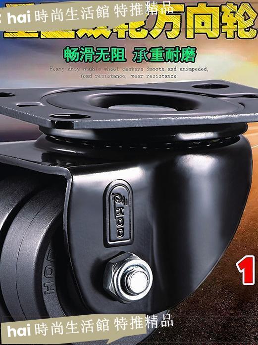 腳輪 萬向輪 滑輪 3/2.51.6寸重型萬向輪雙排輪子尼龍載重低重心腳輪定向帶剎車