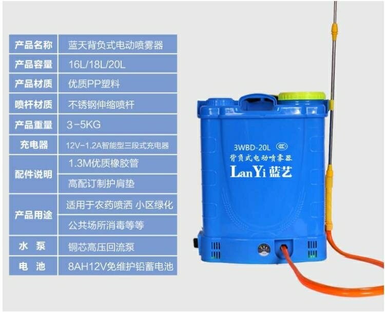 噴霧器 智能電動噴霧器農用背負式充電噴壺