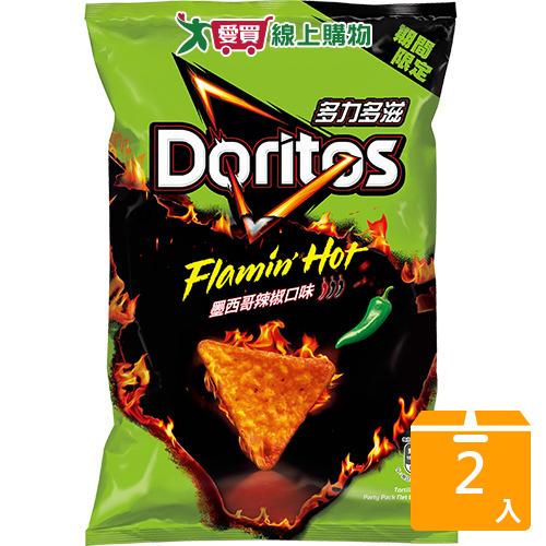 多力多滋墨西哥辣椒102G【兩入組】【愛買】