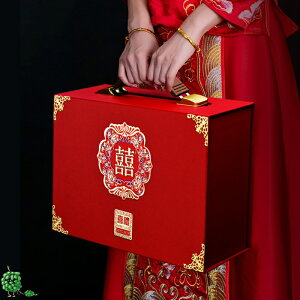 彩禮盒提親禮錢盒子創意婚禮裝10萬紅包結婚訂婚用品大全聘金盒