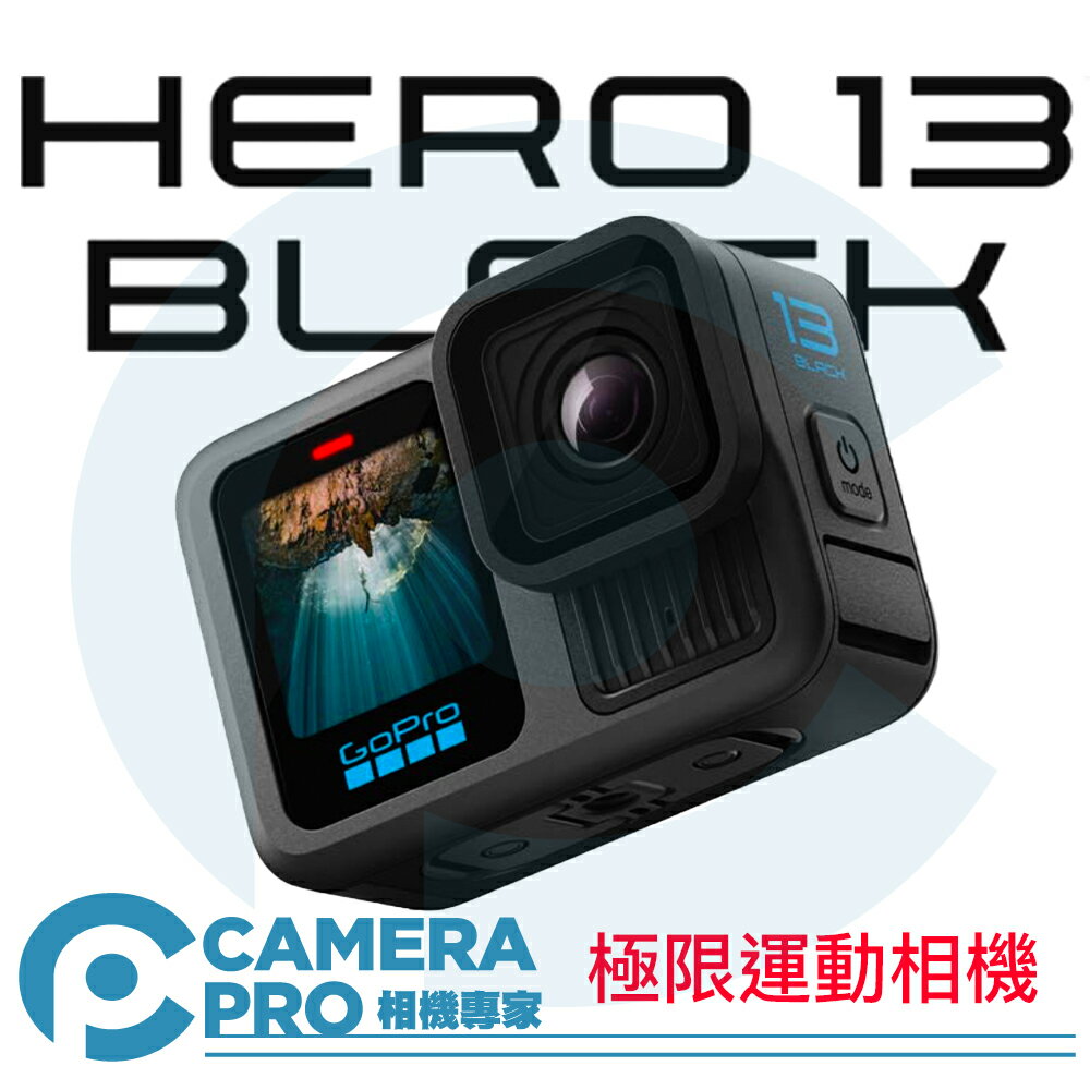 活動優惠送128G+好禮二選一+鋼化貼 Gopro HERO13 Black 運動相機 HERO 13 公司貨 ◎相機專家◎