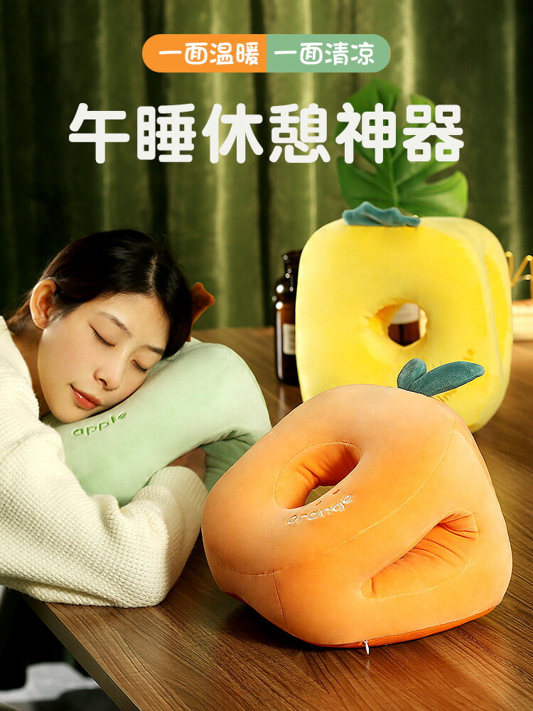 辦公室午睡枕趴睡枕小學生午休專用趴枕睡覺抱枕枕頭卡通午睡神器