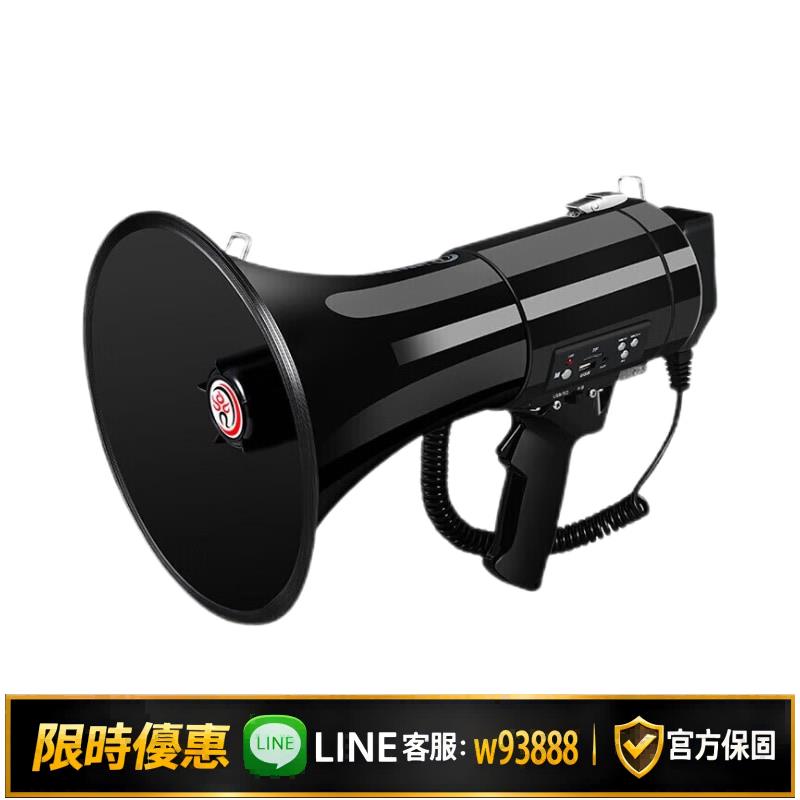 {可打統編 保固一年}雷公CR-87大功率50手持喊話高音多功能喇叭擴音器藍芽錄音