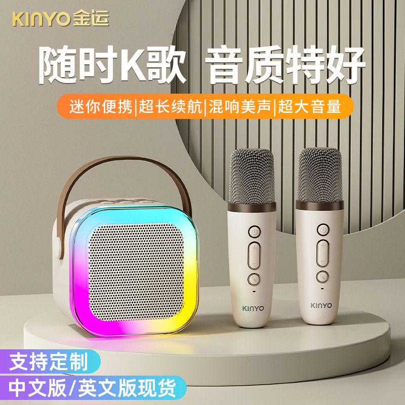 【千羽家居】話筒音響一體麥克風家用無線藍芽家庭藍芽全民K歌音箱兒童KTV套裝