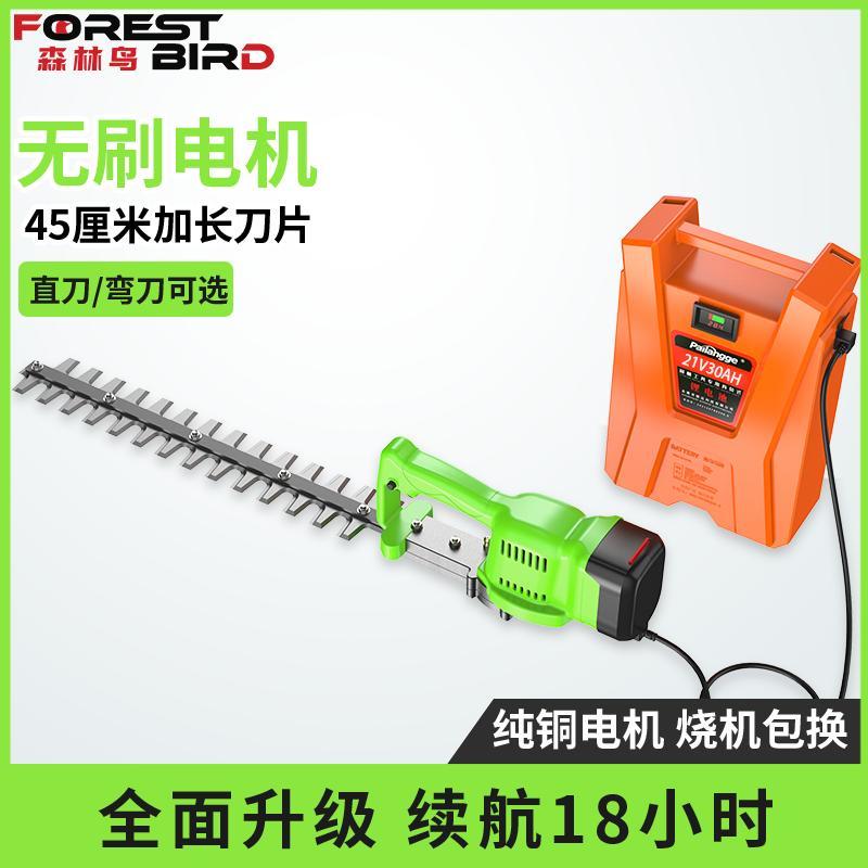【最低價】【公司貨】德國鋰電池綠籬機背負式電動修枝剪家用新款茶葉樹枝金銀花修剪機