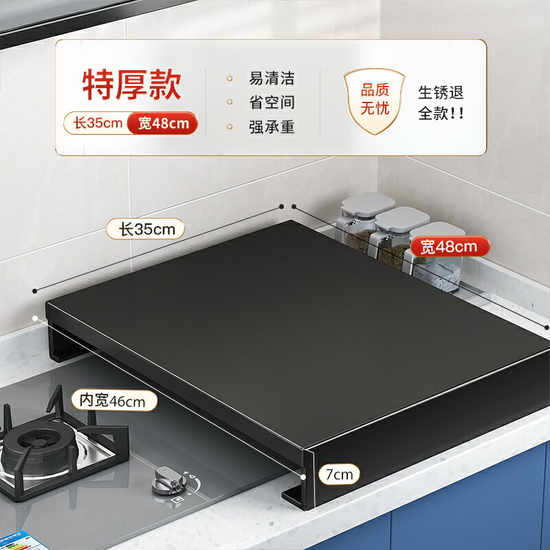 電磁爐架 瓦斯爐蓋板罩 電磁爐支架 廚房置物架燃氣灶蓋板罩電磁爐支架子家用煤氣灶臺架託鍋架『xy16346』